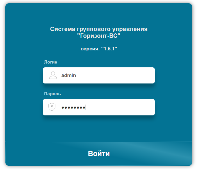 Система мониторинга > Расширение диска ВМ Подсистемы мониторинга > worddav614d62f4f722b246fe96fdcd91ab304d.png