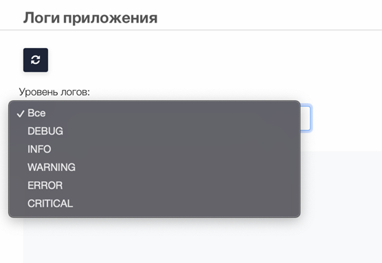 Платформа виртуализации > “Горизонт-ВС-Миграция”: Инструкция по развёртыванию и работе > image-2025-2-4_8-8-19-1.png